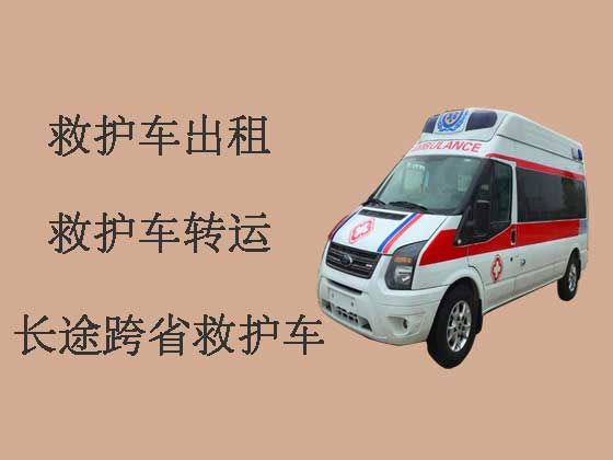 邯郸私人长途救护车出租跨省